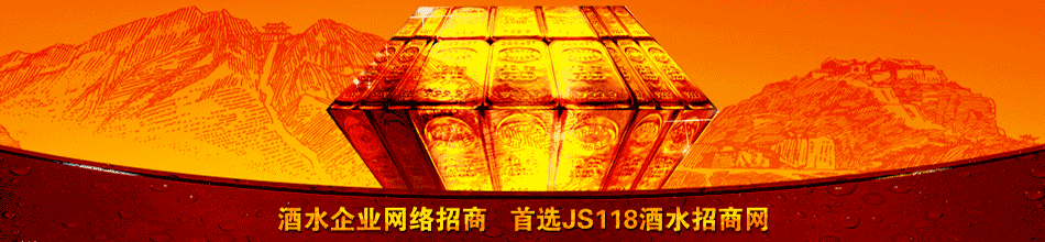 成都凯爵王啤酒